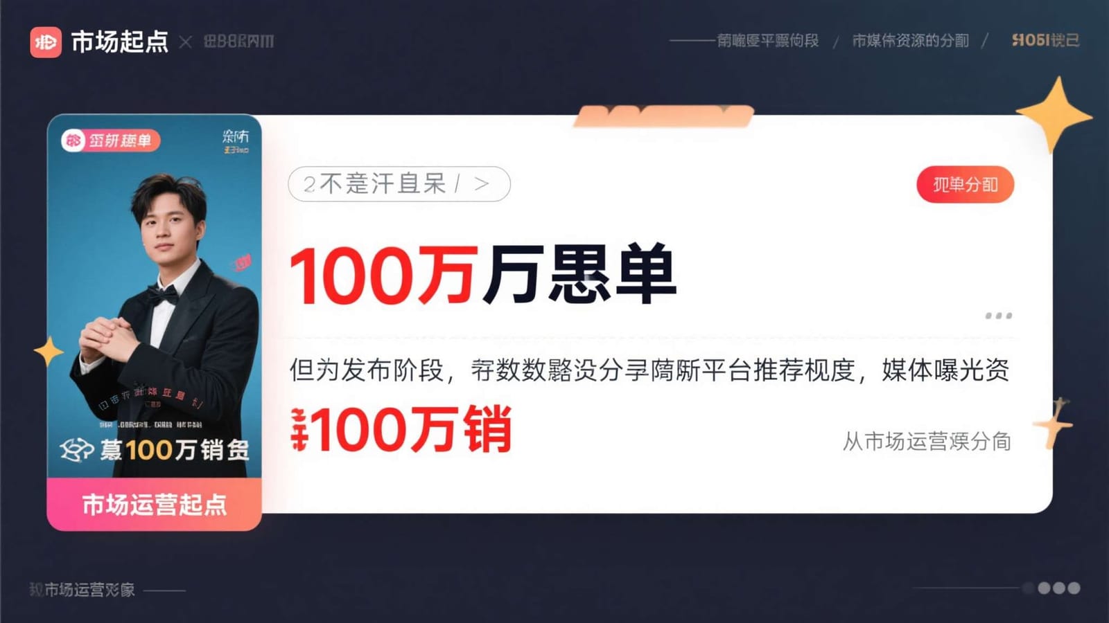跟着提示试玩